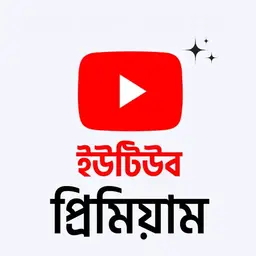Youtube Premium Price Bangladesh